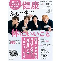 健康・医学 ORANGE BOOK2026 81+WePt++ZL._AC_UL210_SR210,